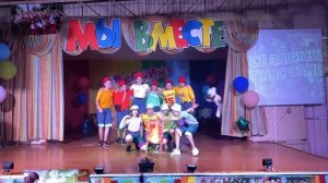 Танец: когда мои друзья со мной. Ровесник.