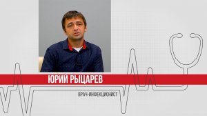 Кишечные инфекции: причины, симптомы и как лечить