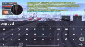 БУДНИ ВЛАДЕЛЬЦА ТРАНСПОРТНОЙ КОМПАНИИ // ВСЕ О  КОМПАНИИ НА БЛЕК РАША // BLACK RUSSIA