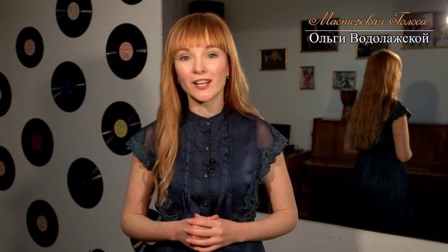 Постановка голоса. Высокий голос. Как достать высокие ноты. смотреть онлайн