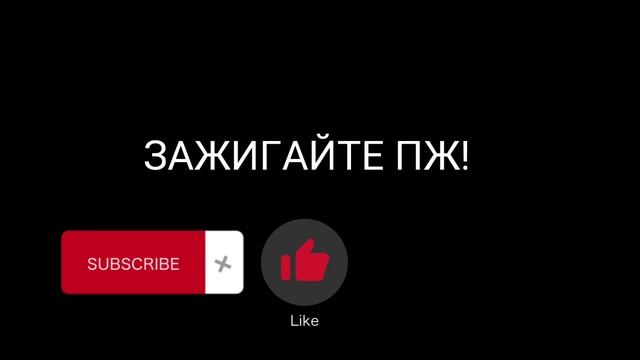ЗАЖИГАЙТЕ ФАКЕЛЫ НА ОСТРОВЕ ВОДЫ!!!! смотреть онлайн