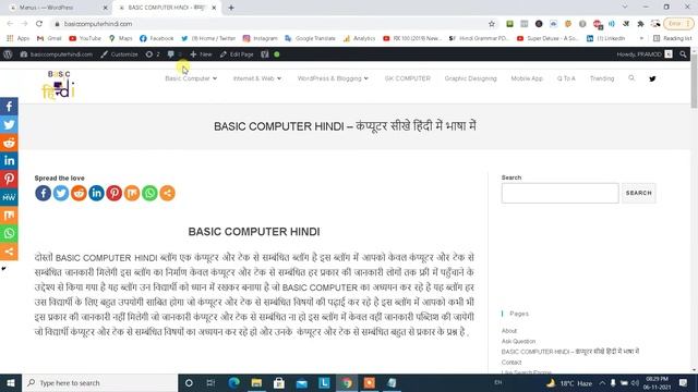 WordPress Me Category Rename Kaise Kare | WordPress Website Blog Me Category Name Change Kaise Kare смотреть онлайн