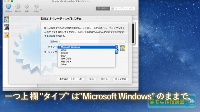 MAC にVirtualBoxをダウンロード＆インストール～MACでWindows10他osを動かす～ смотреть онлайн