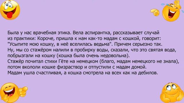 Анекдот про случай из ветеринарной практики