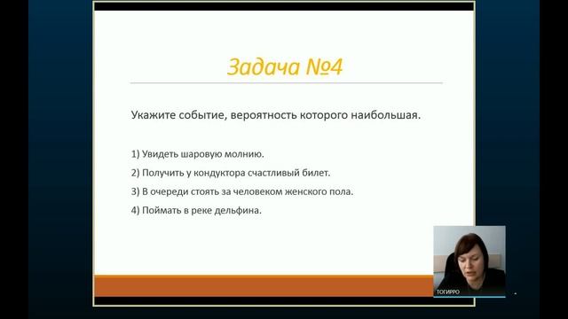 Подготовка к ГИА. Математика(базовая). 22.02.2018 смотреть онлайн