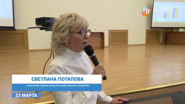 Совещание по борщевику смотреть онлайн