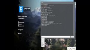 Видео урок «Как играть по сети  в Garrys mod?»