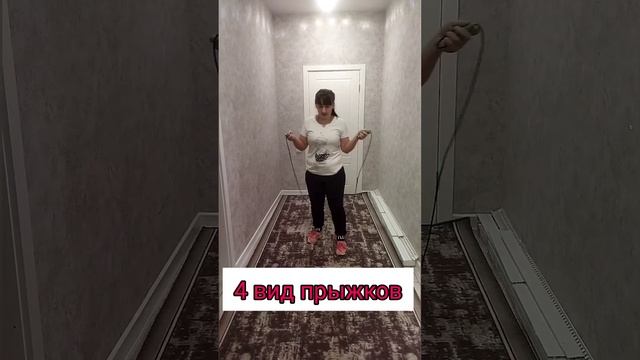 Худею. День 2. Пробую разные виды прыжков на скакалке. смотреть онлайн