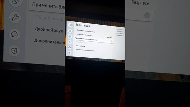 настроить цыфровые каналы на телевизор Samsung смотреть онлайн