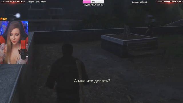 The LAST of US (Одни из нас) Remastered | ПОЛНОЕ ПРОХОЖДЕНИЕ | МАКСИМАЛЬНАЯ СЛОЖНОСТЬ | СТРИМ #1 смотреть онлайн