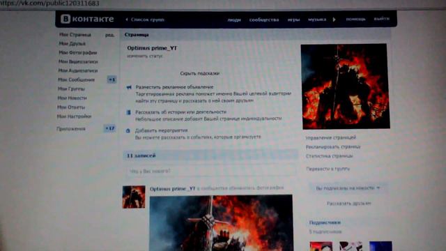 Напоминание стрима смотреть онлайн