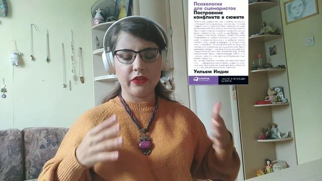 Книги для писателей смотреть онлайн