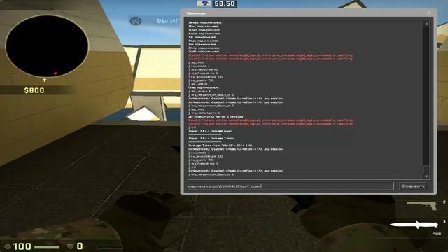 [CS:GO] КАК СОЗДАТЬ SURF СЕРВЕР В CS:GO! смотреть онлайн