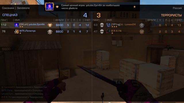 Тим писал что не будет играть а заиграл Демка! смотреть онлайн