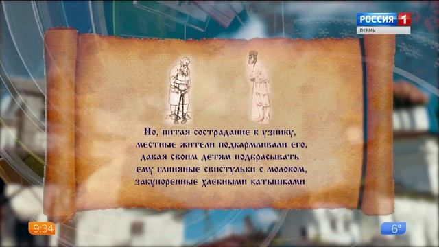 Ныроб узилище Романова смотреть онлайн