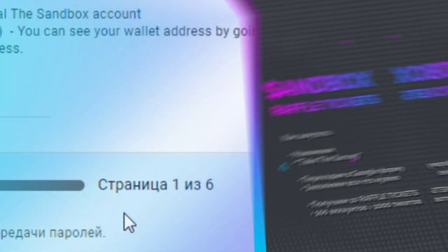 Sandbox - Как Абузить смотреть онлайн