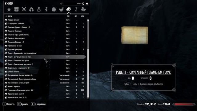 На Солстейм смотреть онлайн