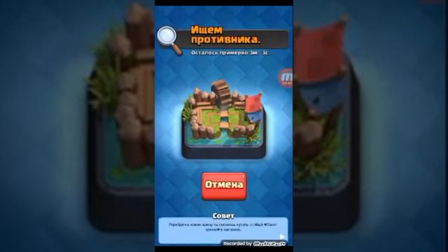 Играю в Мастер Рояль смотреть онлайн