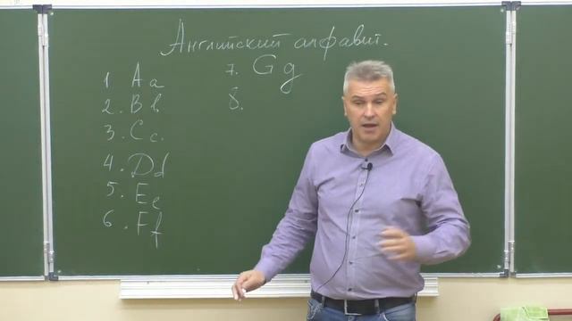 Буквы G, H смотреть онлайн