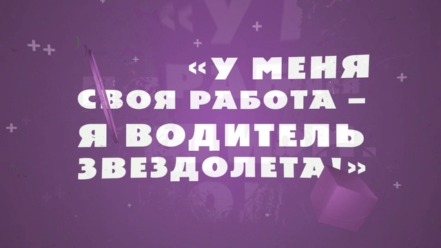 LV project 34 - Игнат смотреть онлайн
