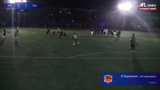 ВАЙНАХ - СОКОЛ смотреть онлайн