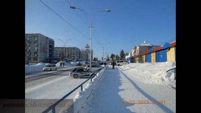 Нерюнгри  ---     город в Якутии !!!