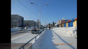 Нерюнгри  ---     город в Якутии !!!