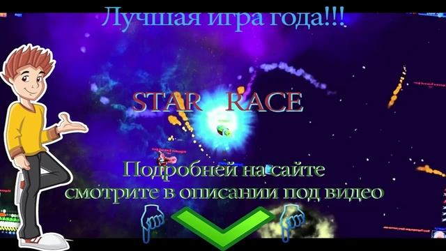бесплатно играть онлайн в игры смотреть онлайн
