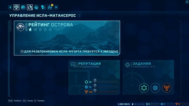 ПЕРВЫЙ ХИЩНИК. ПРОХОЖДЕНИЕ ИГРЫ-Jurassic World Evolution #2 смотреть онлайн