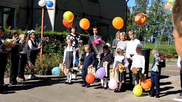 День знаний 2022 смотреть онлайн
