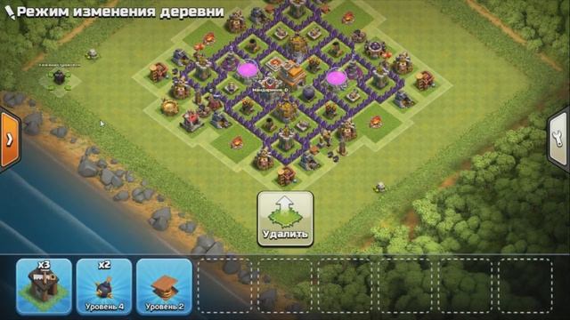 Лучшая расстановка базы для 7 тх Clash of Clans Игровые Тонкости смотреть онлайн