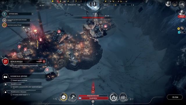 FROSTPUNK #4 Неблагодарные смотреть онлайн