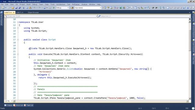 Самостоятельное изучение TSLab API смотреть онлайн
