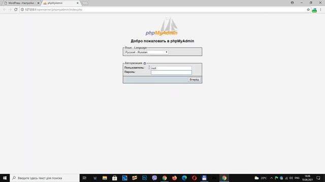 Установка WordPress на OpenServer 2021 | Installing WordPress on OpenServer 2021 смотреть онлайн