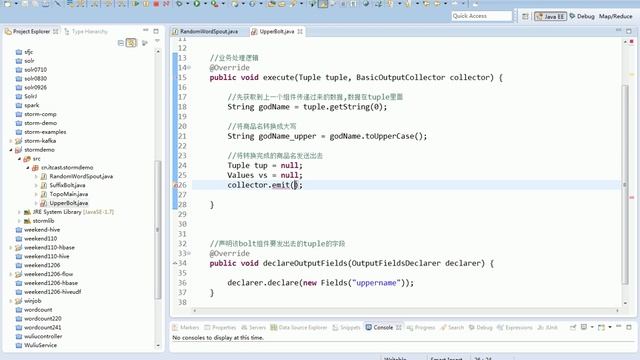 02.Storm Programming specification and Demo смотреть онлайн