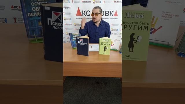«Как избежать внутреннего беспокойства и страха перед экзаменами» смотреть онлайн