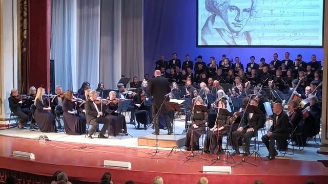 Бетховен Ода радости оркестр Алтайской государственной филармонии смотреть онлайн