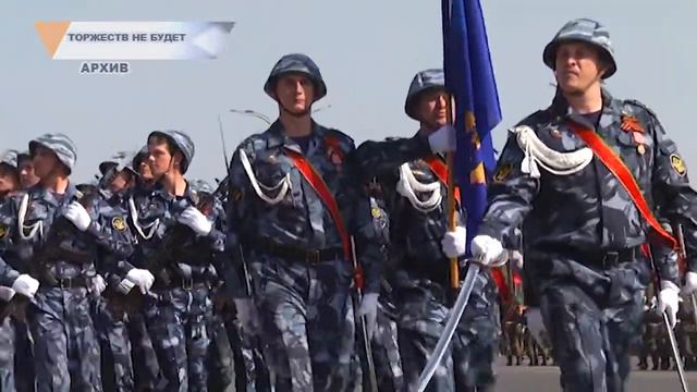 Торжеств не будет смотреть онлайн