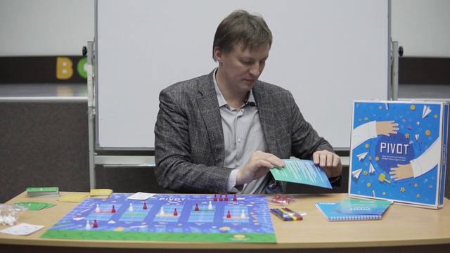 Видео-инструкция к настольной игре "PIVOT"