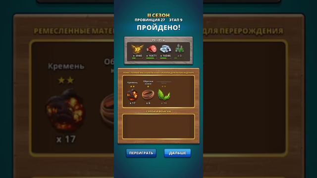Сколько можно наловить монет Атлантиды? !.И мой ПРИЗЫВ! В empires & puzzles смотреть онлайн