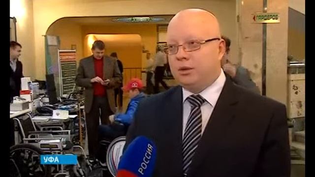 25 летие республиканского отделения Всероссийского общества инвалидов (22 ноября 2013 г.) смотреть онлайн