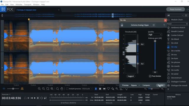 Удаление аналогового клиппинга в RX7 ? Removing Analog Clipping In RX7