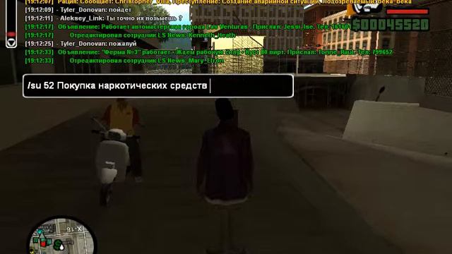 gta sa 2015 11 02 19 11 47 125 смотреть онлайн