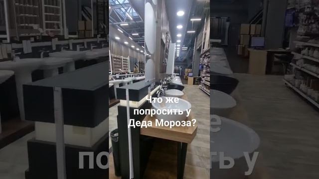 Теперь мой шоппинг выглядит так #бюджетныйремонт #ремонтвхрущевке #ремонтсвоимируками #ремонтныйвло смотреть онлайн