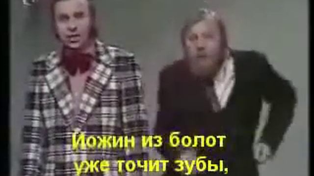 Jozin vs Yak-tsup-tsop смотреть онлайн