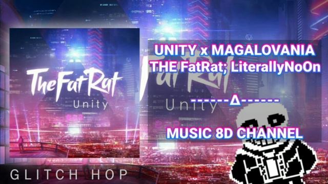 The FatRat × LiterallyNoOn - Untiny × Megalovania [Mp3 8D] | Music 8D Channel смотреть онлайн
