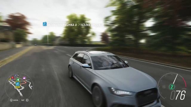 Forza horizon 4. Audi RS6 Avant 2015 смотреть онлайн