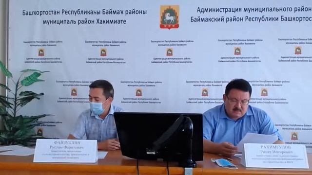 Брифинг на тему: О единовременной денежной выплате в замен предоставления земли бесплатно смотреть онлайн