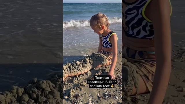 Самые яркие детские купальники от BUkidz смотреть онлайн