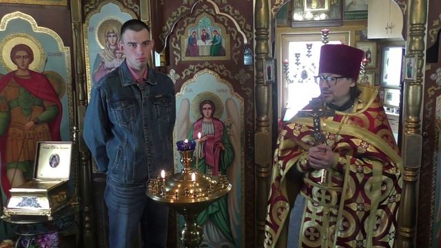 Поздравление алтарника смотреть онлайн